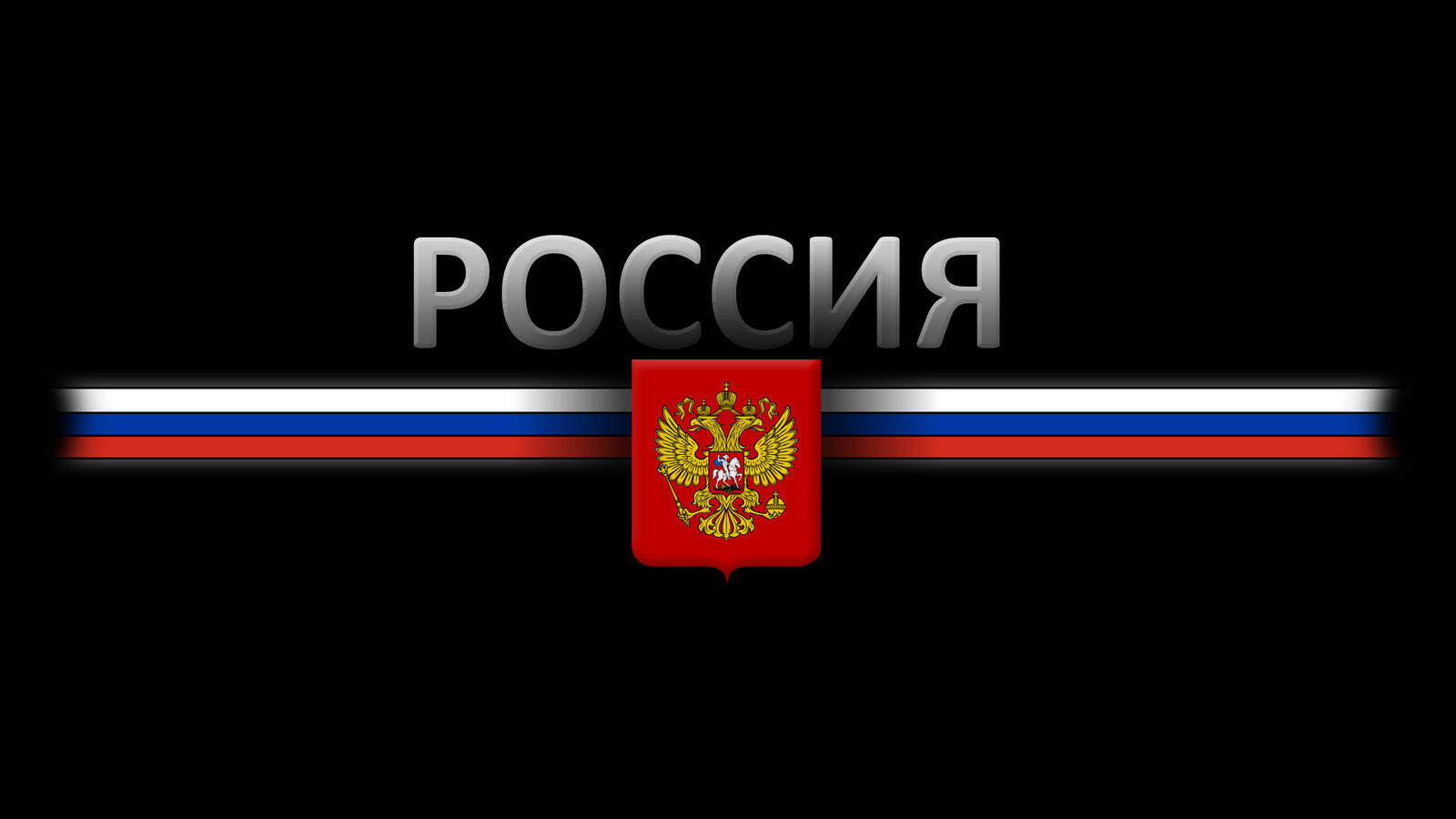 Free photo Drawing of the flag and coat of arms of Russia