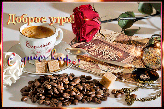 Postcard card saucer sugar coffee beans - free greetings on Fonwall