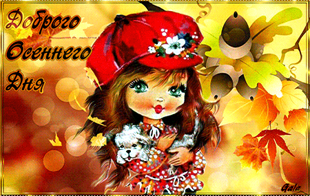 Postcard card autumn dnya lass - free greetings on Fonwall