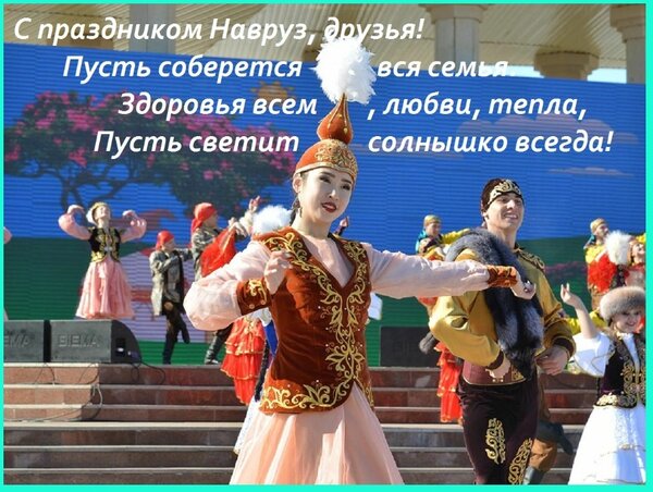 一张以愿太阳永远照耀 诺鲁孜节快乐 人民为主题的明信片