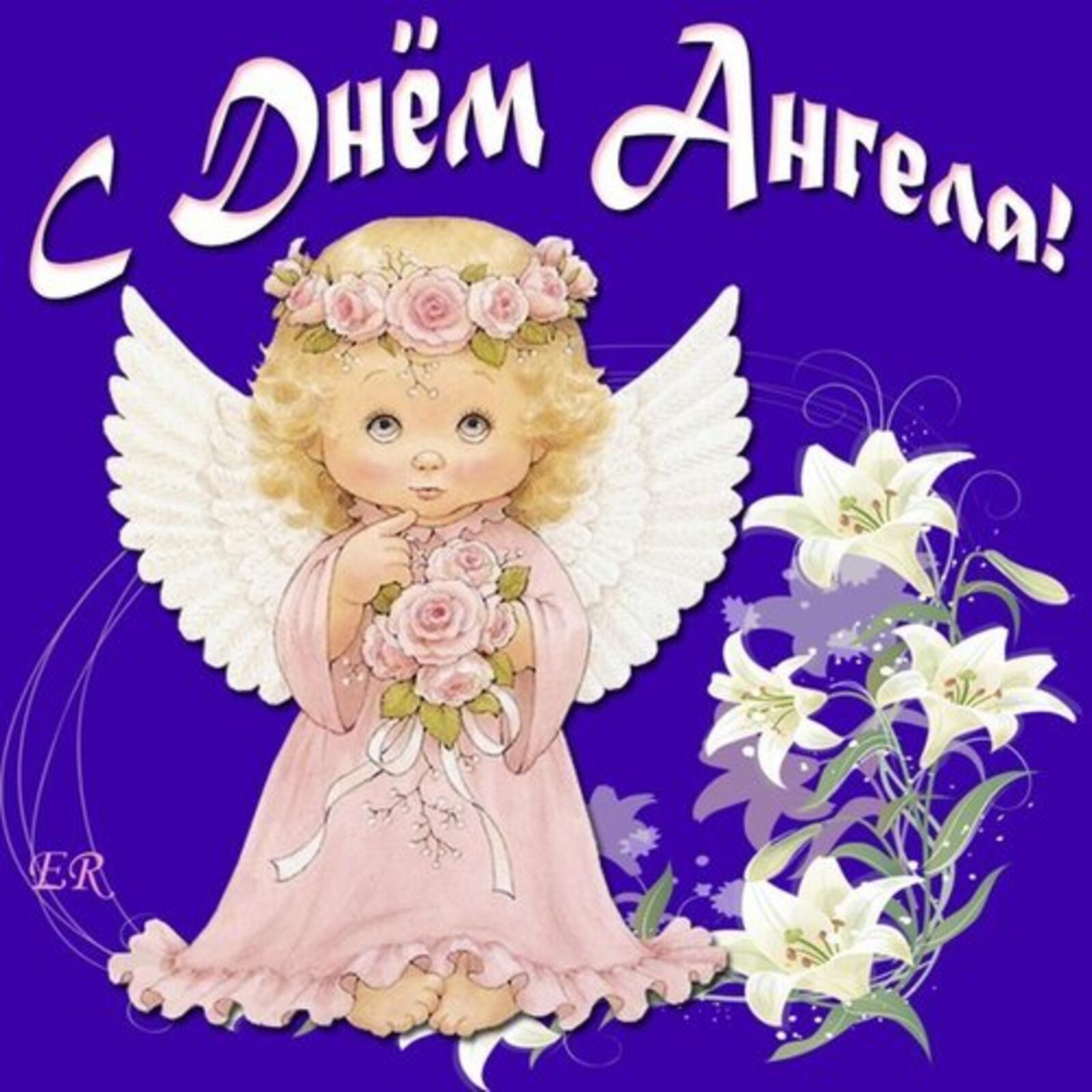 一张以生日贺卡 天使之日鲜花 鲜花为主题的明信片