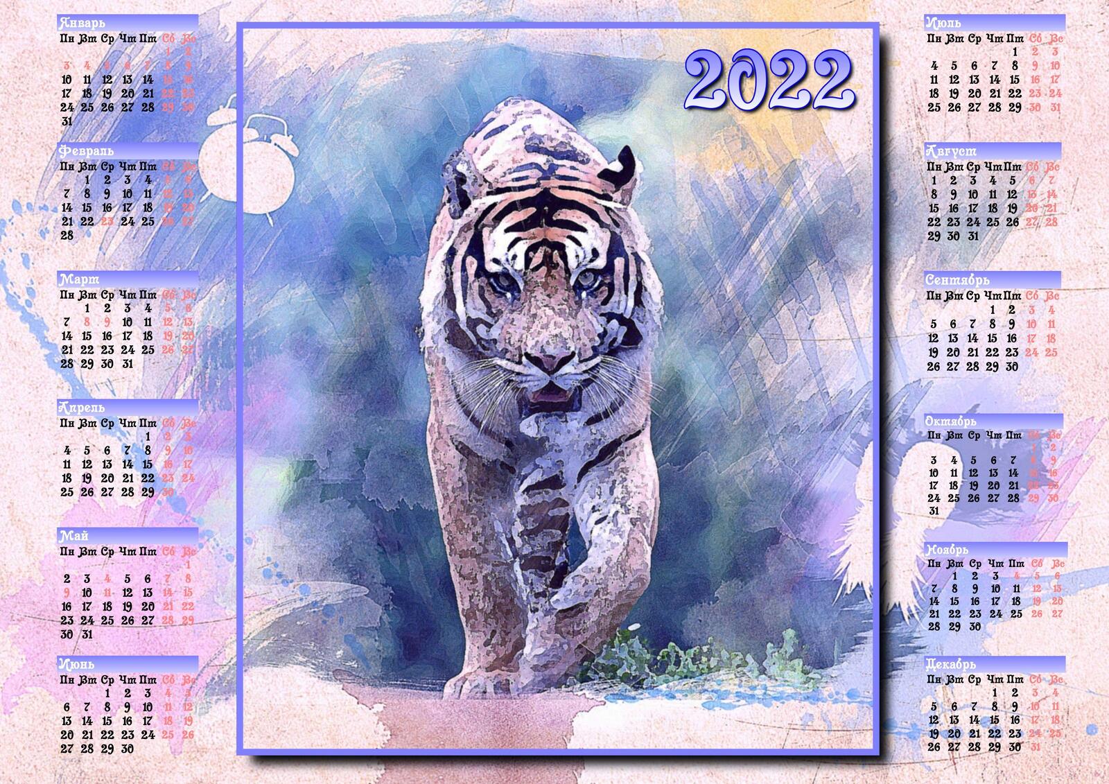 Обои тигр год тигра 2022 на рабочий стол