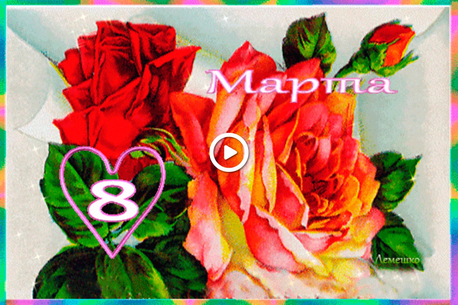 flowers 8 march 3dtext