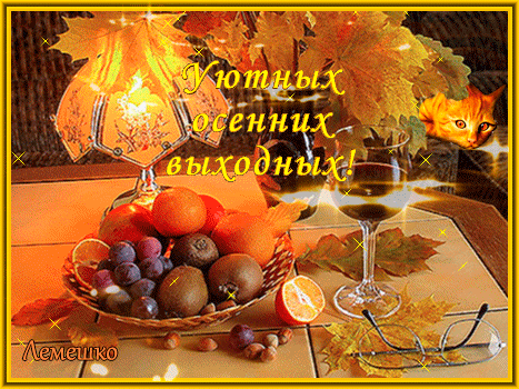 Postcard free fruit basket, vase with autumn leaves, wine flute