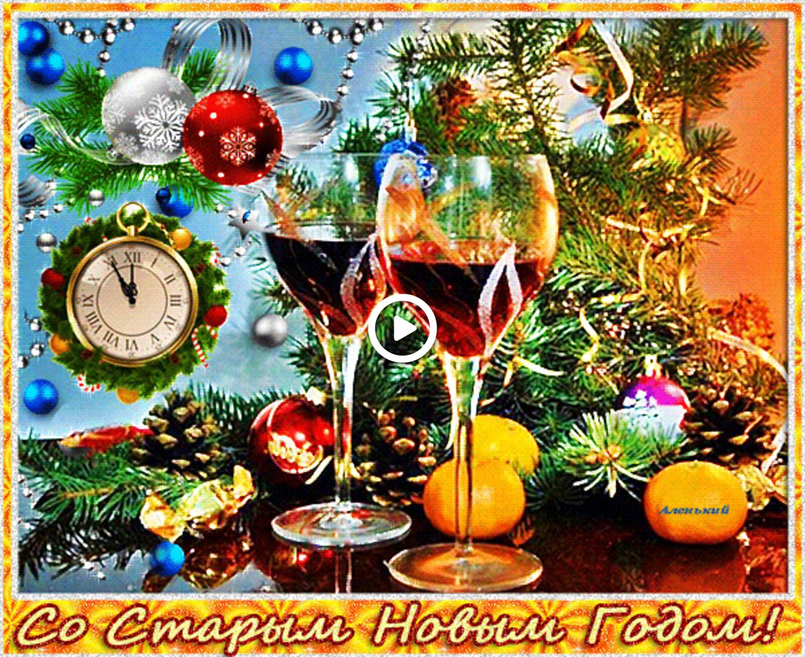 clock happy new year gifs two glasses