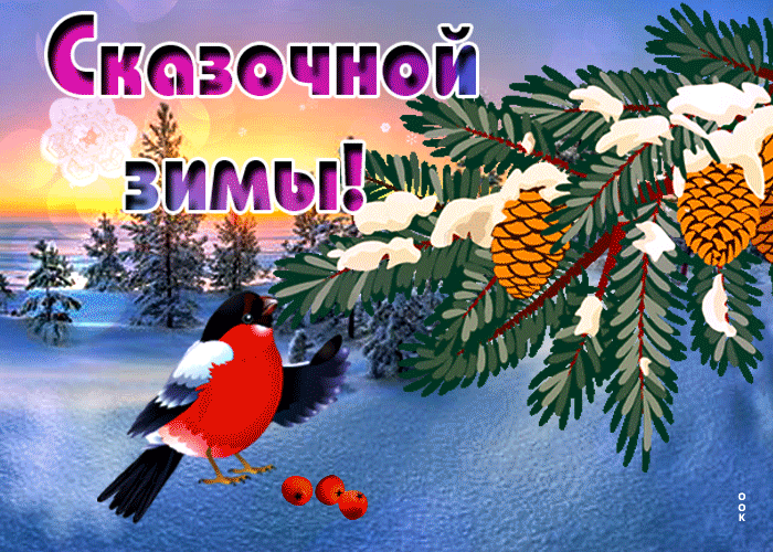 Postcard card sweet winter`s fairy tale birdie snow - free greetings on Fonwall