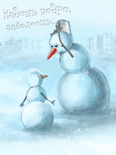 Postcard card illustrations snowstorm postcards - free greetings on Fonwall