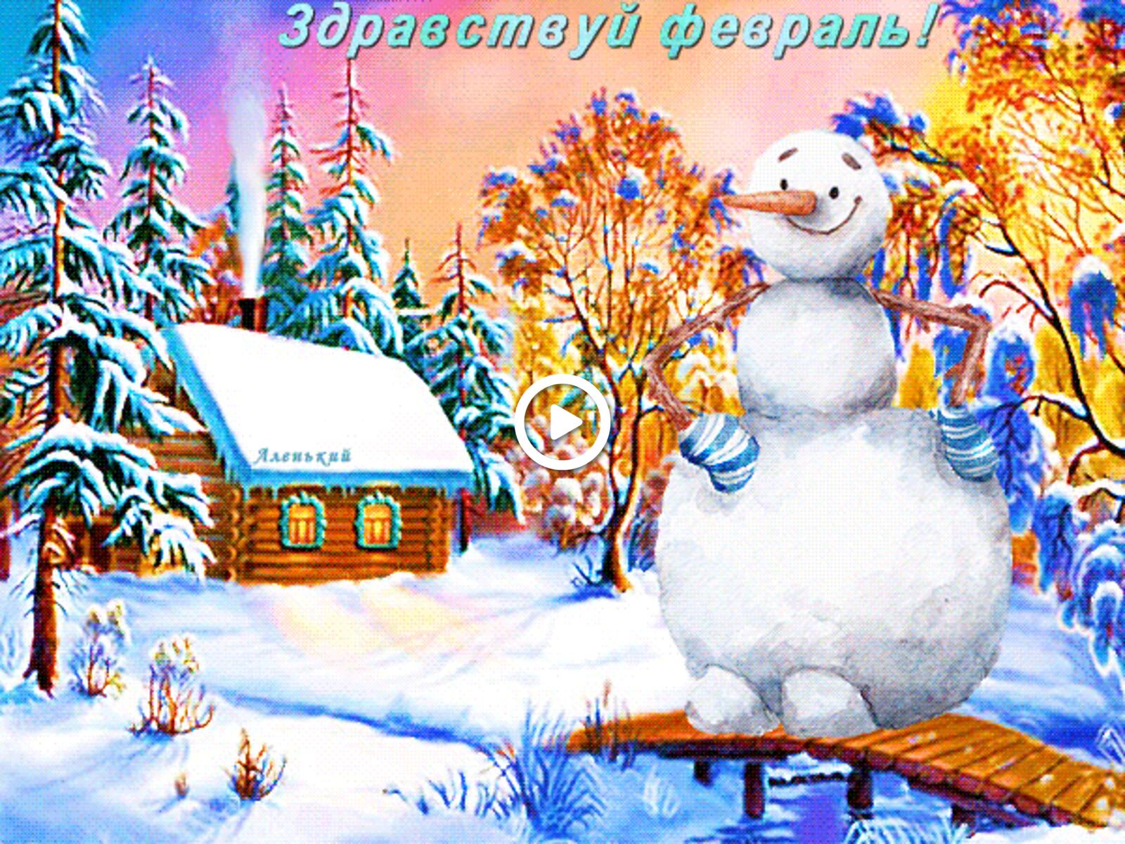 snowman greetings cards for winter winter