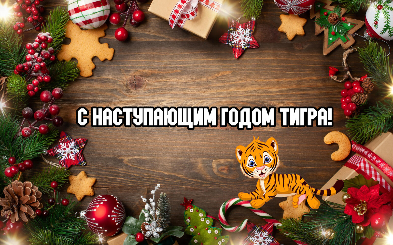 Wallpapers year of the tiger holiday christmas balls on the desktop