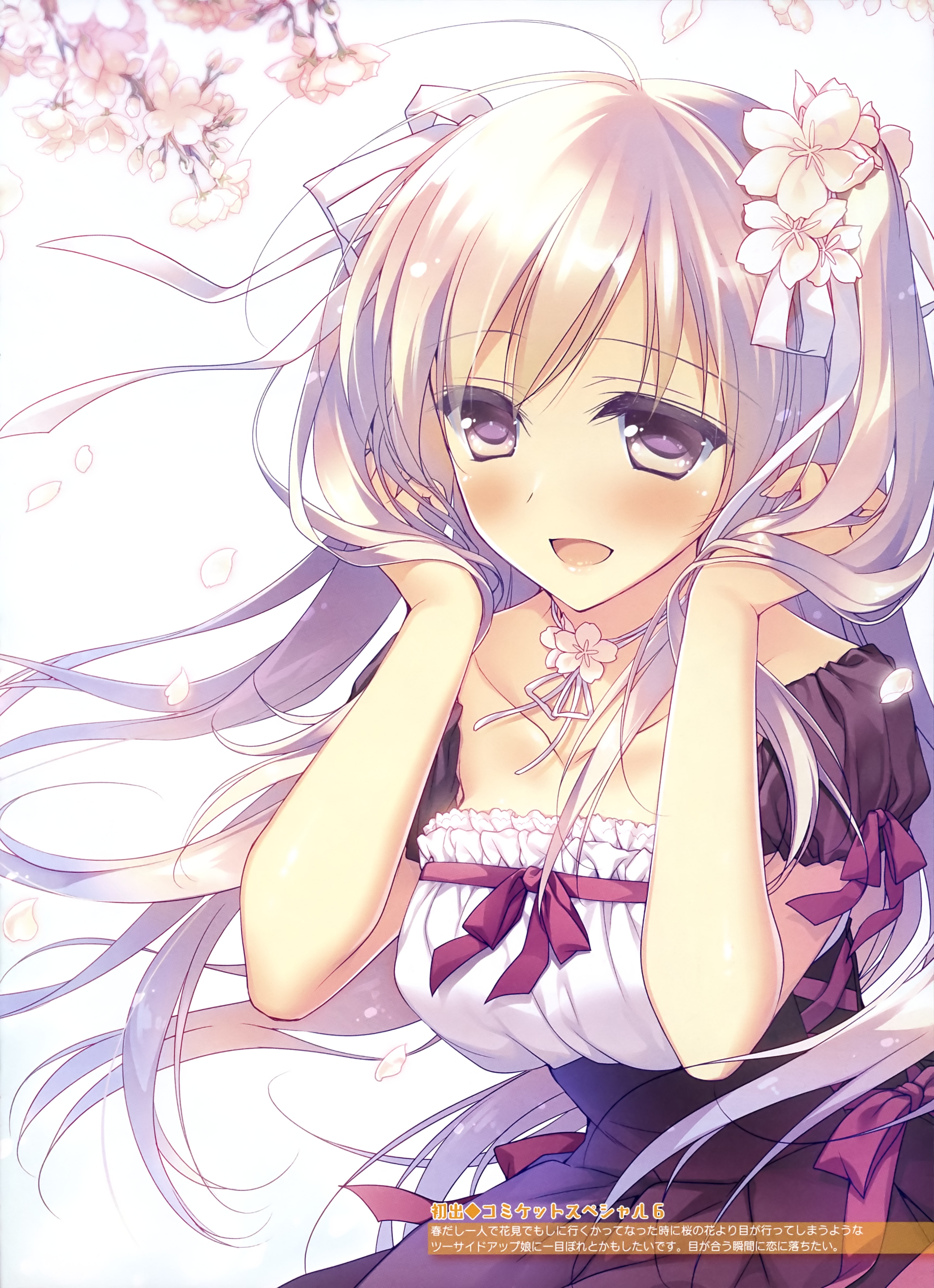 Обои аниме девушка улыбаясь цветы на рабочий стол