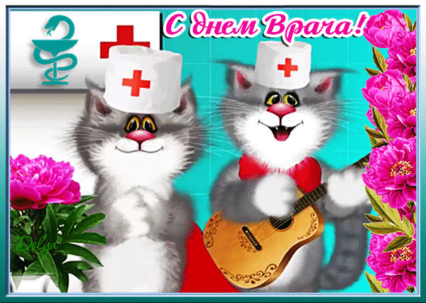 Postcard free happy doctor`s day, holidays, cats