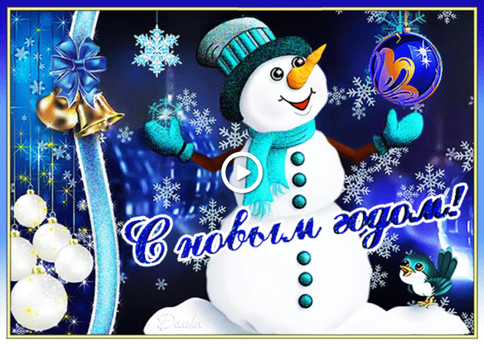 holiday happy new year snowman