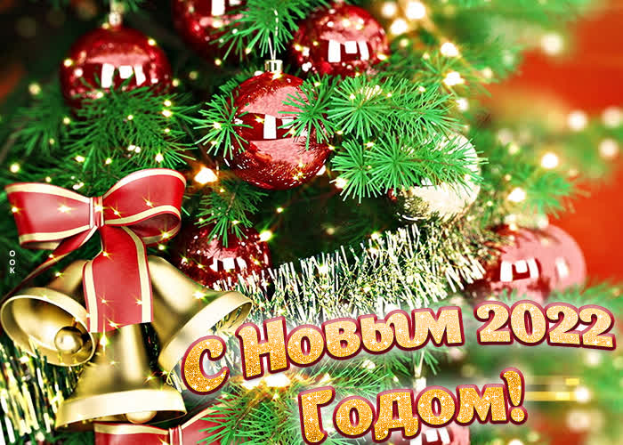 Postcard free cool picture of the new year 2022, new year, holiday
