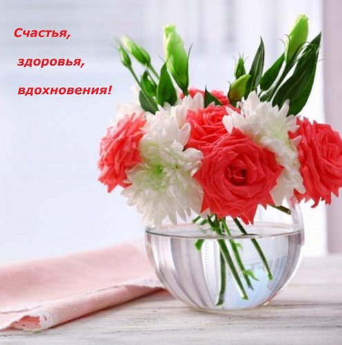 Postcard free for you and from the heart, flowers, bouquet