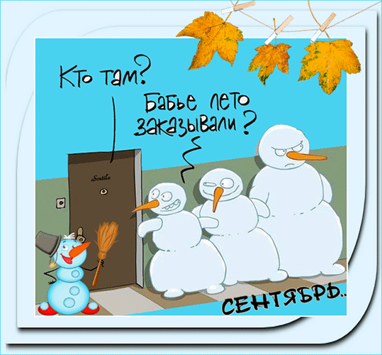 Postcard card door snowmen leaves - free greetings on Fonwall