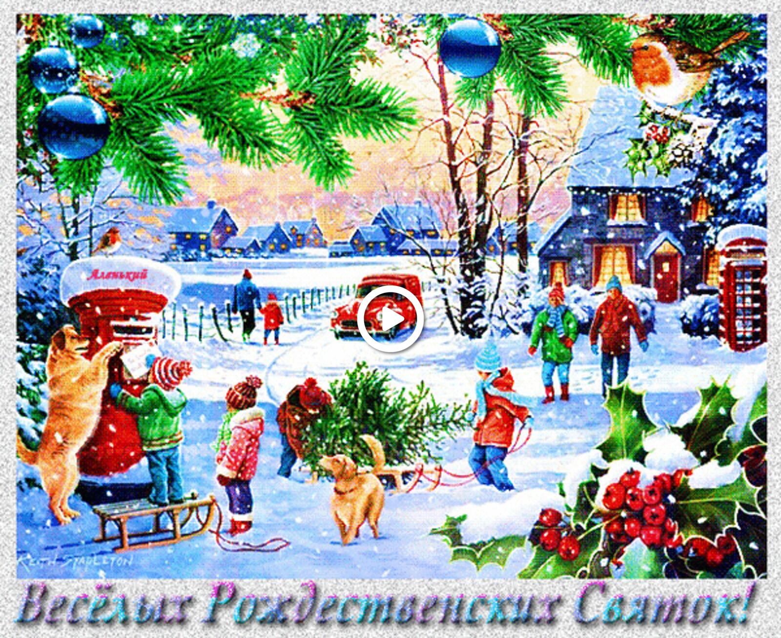 A postcard on the subject of holidays snow mood for free