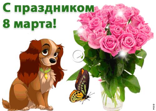 happy 8th of march holidays women`s day