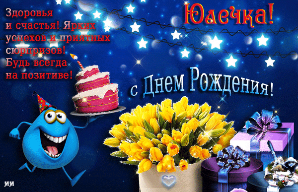 Postcard card happy birthday congratulation flowers - free greetings on Fonwall