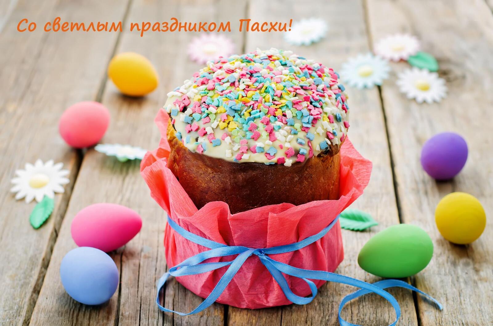 Wallpapers holidays kulich colored eggs on the desktop
