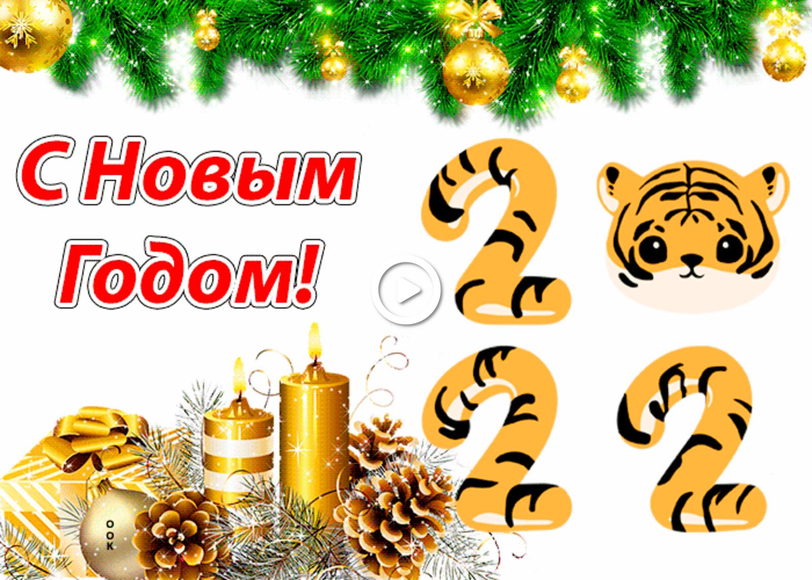 happy new year year year of the tiger new year holiday