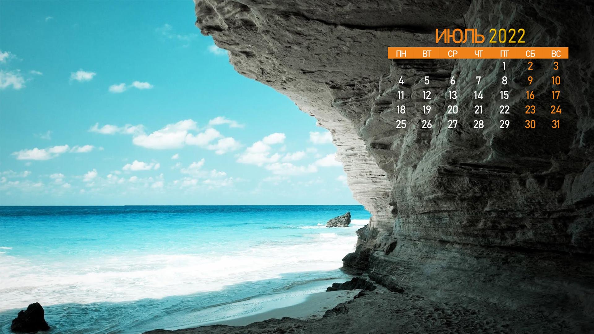 Free photo Calendar for July 2022