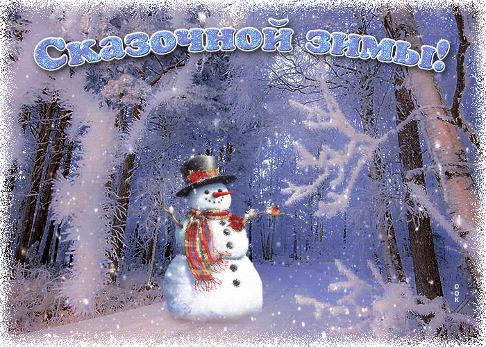 Postcard free shimmering, snowman, winter