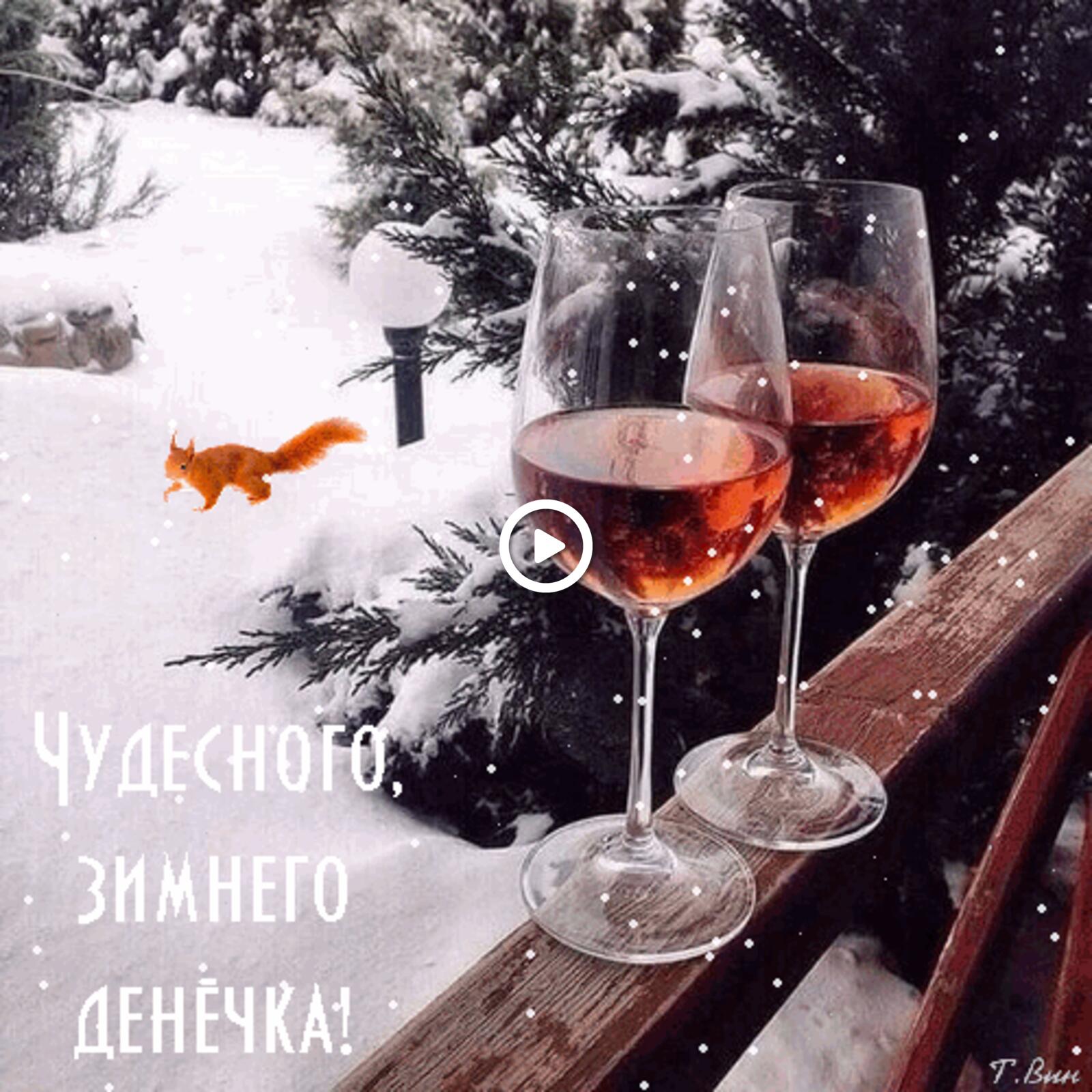 winter wish drinks two glasses