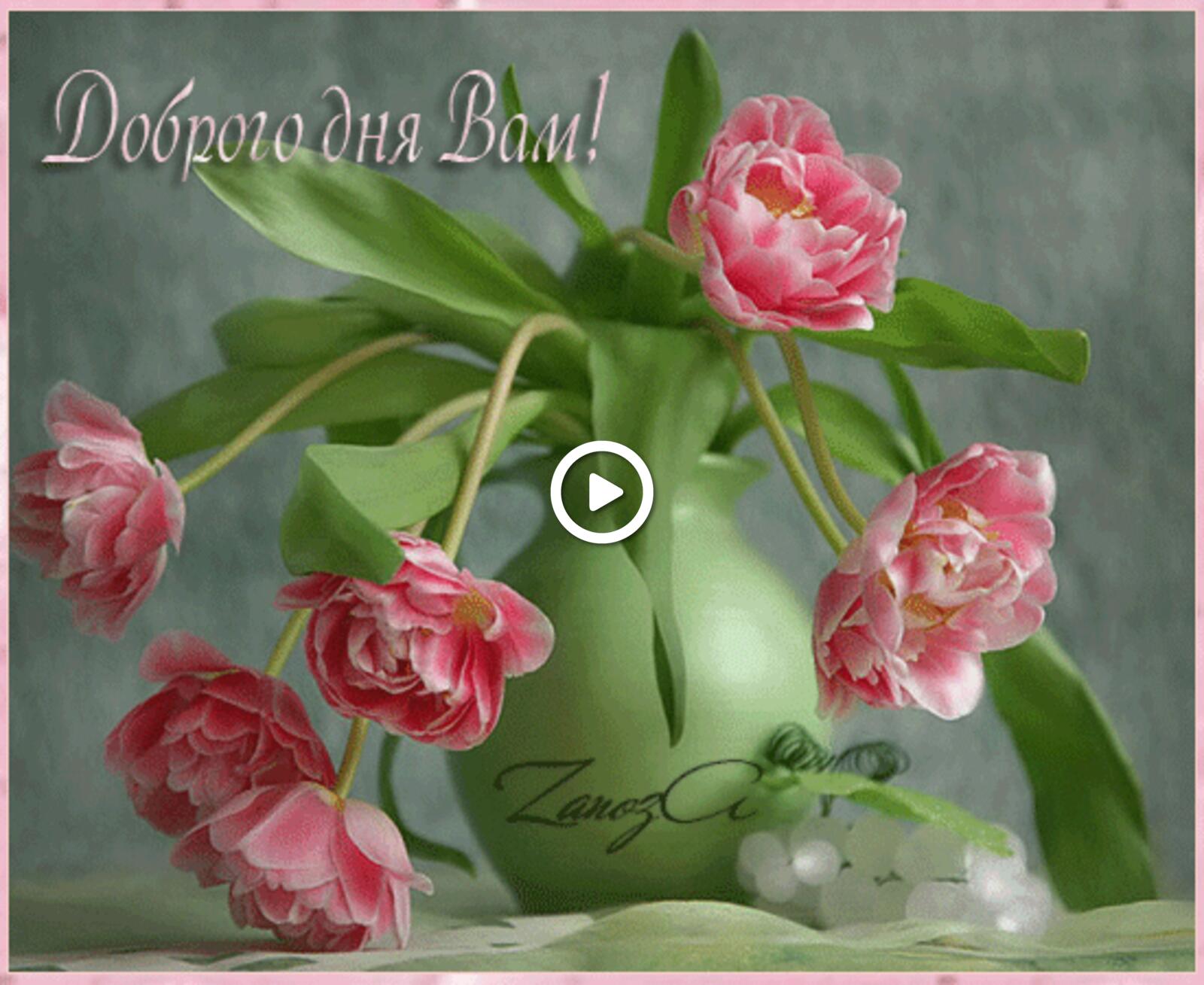A postcard on the subject of happy birthday peonies delicate tulips in the dew flowers for free