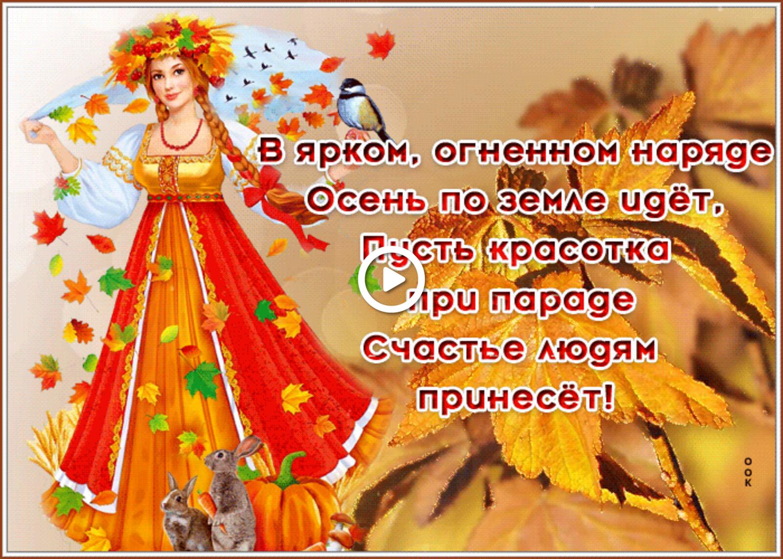 just live happily ever after fallen leaves autumn