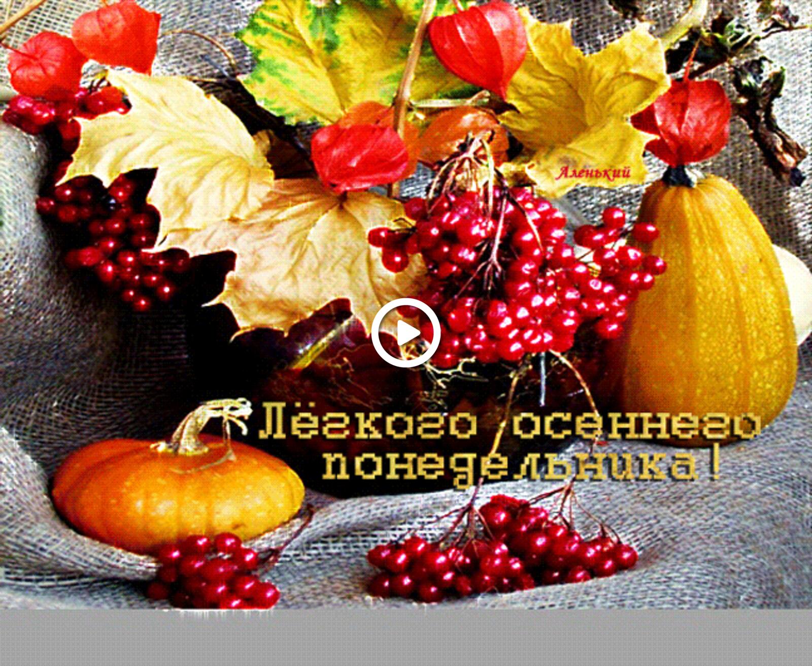 Открытка на тему овощи ягоды листья бесплатно