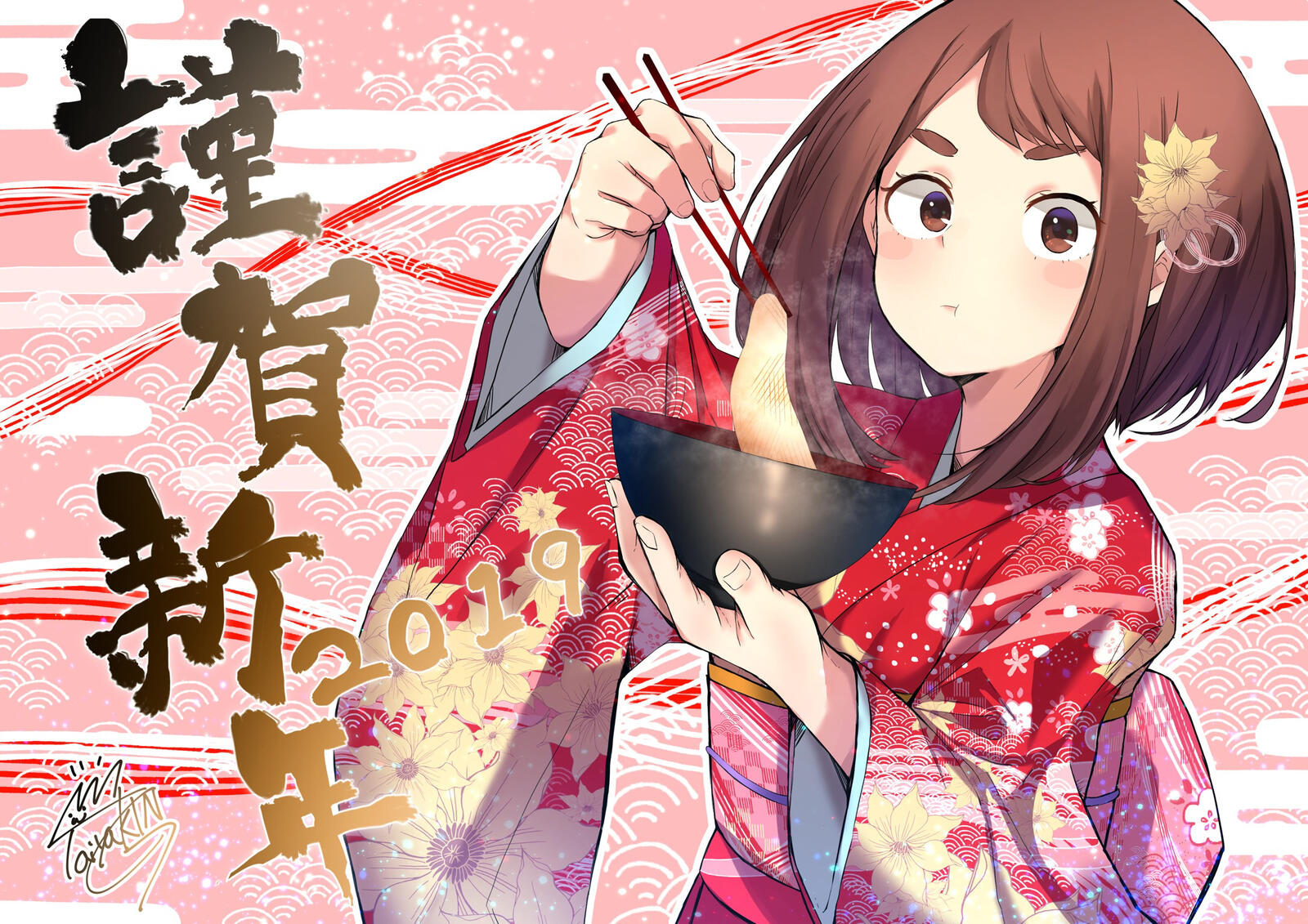 Wallpapers kimono wallpaper uraraka ochako an anime on the desktop
