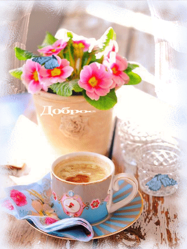 Postcard card good morning flowers coffee glitter - free greetings on Fonwall