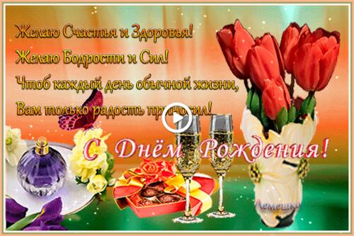 tulip bouquet box of chocolates perfume