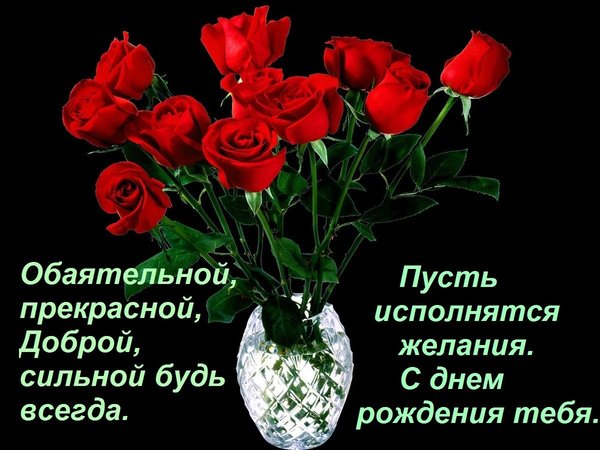 一张以诗词 玫瑰花瓶 迷人为主题的明信片