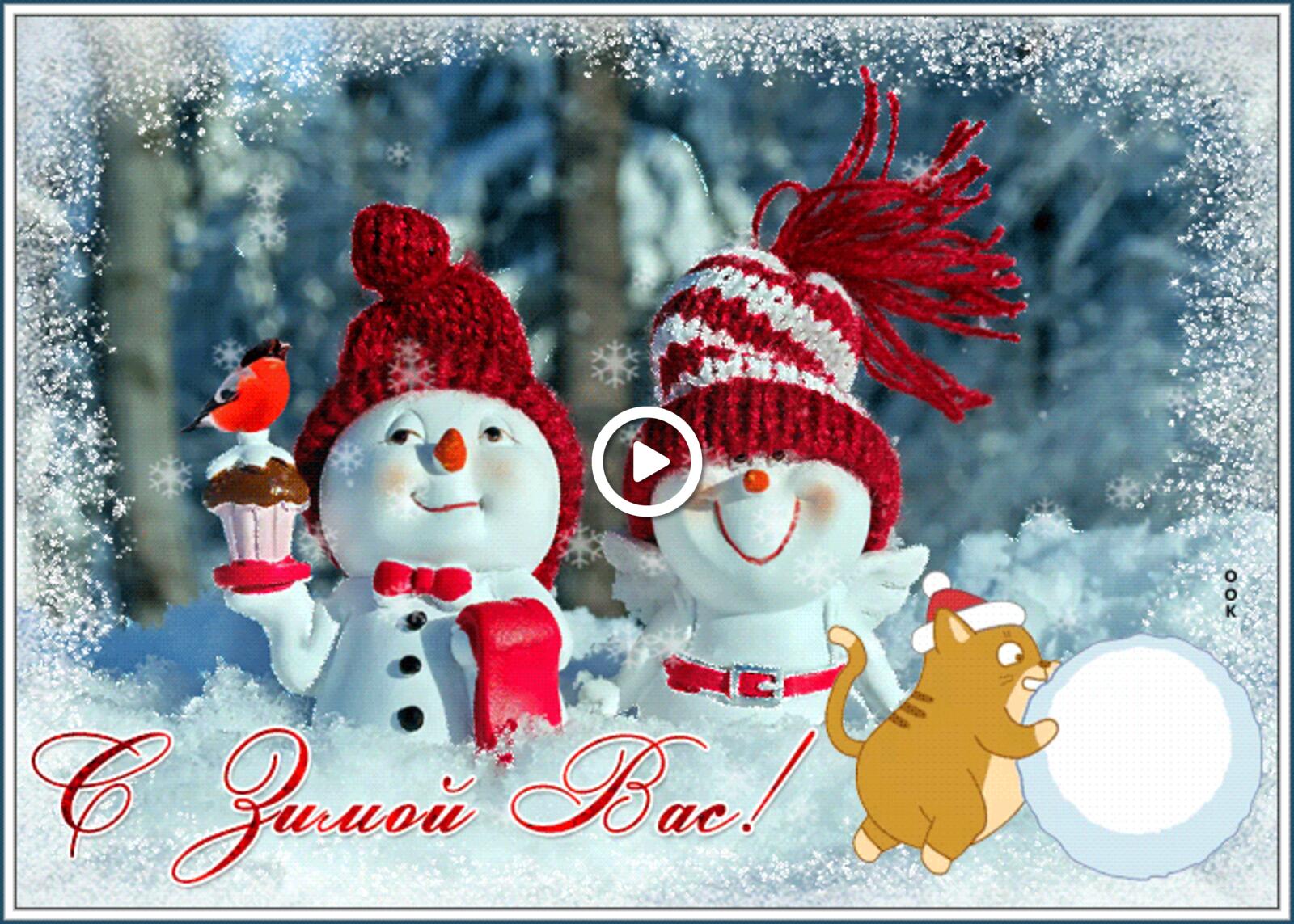 一张以祝你冬季快乐 节日 雪人为主题的明信片