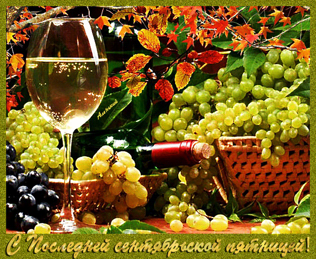 Postcard card fruits wine animation - free greetings on Fonwall