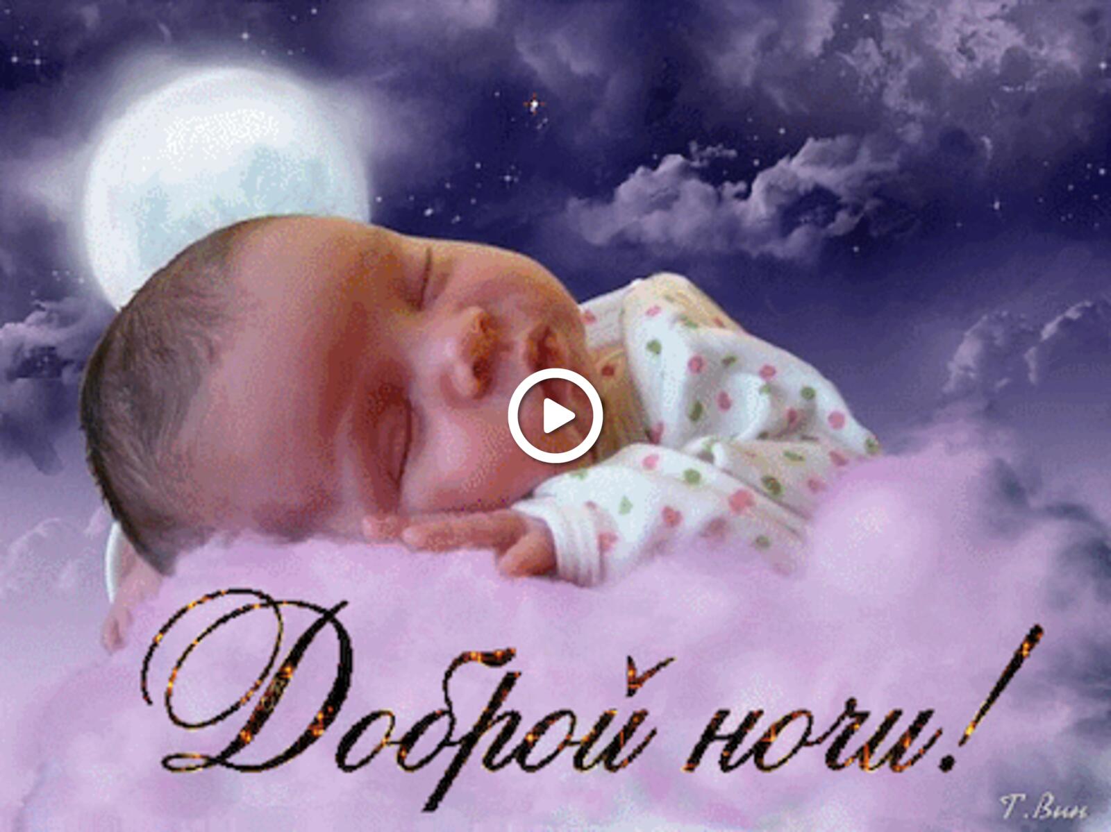 一张以晚安 孩子 婴幼儿为主题的明信片