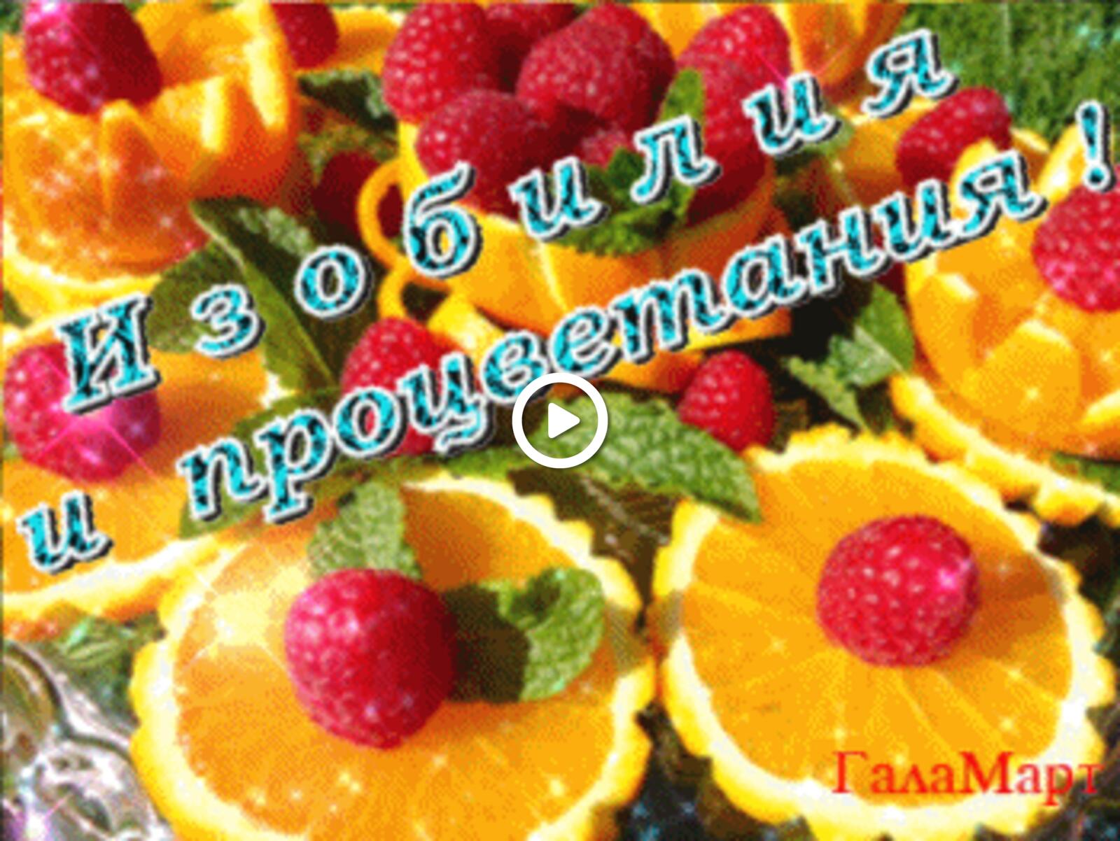 beautiful birthday cards for women oranges abundance and prosperity