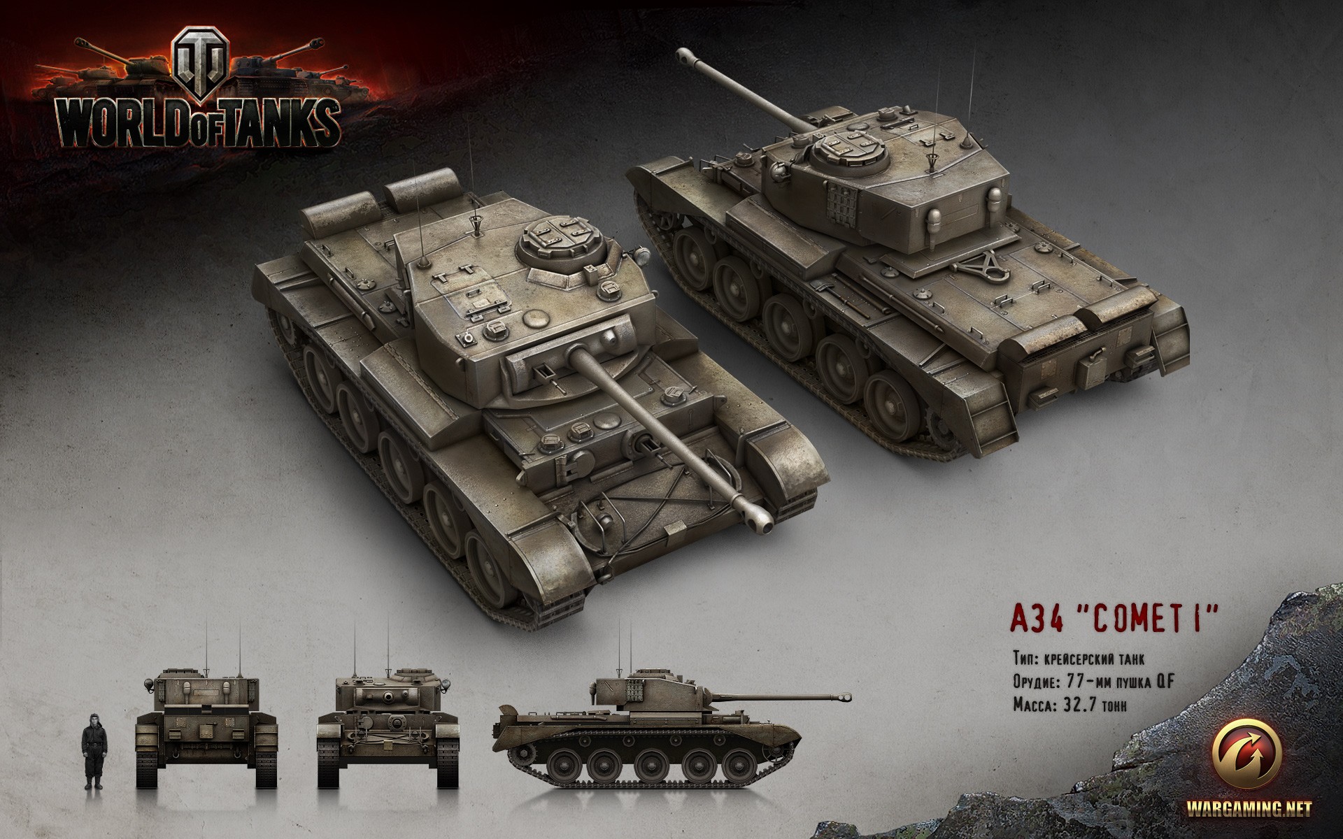 Wallpapers weapons tank world of tanks on the desktop