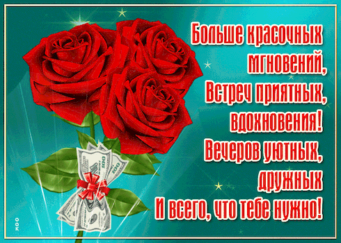 Postcard card beautiful red roses flowers - free greetings on Fonwall
