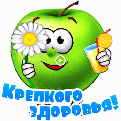 good health apple green apple