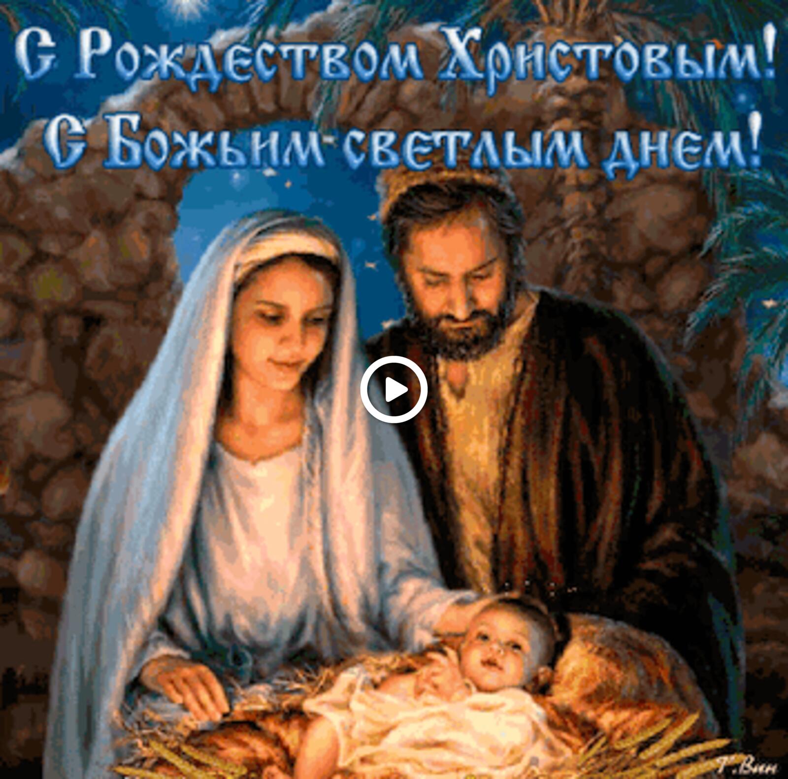 A postcard on the subject of toddler christmas nativity of christ for free