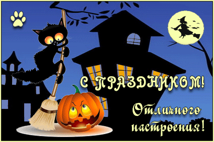 Postcard card halloween silhouette night - free greetings on Fonwall