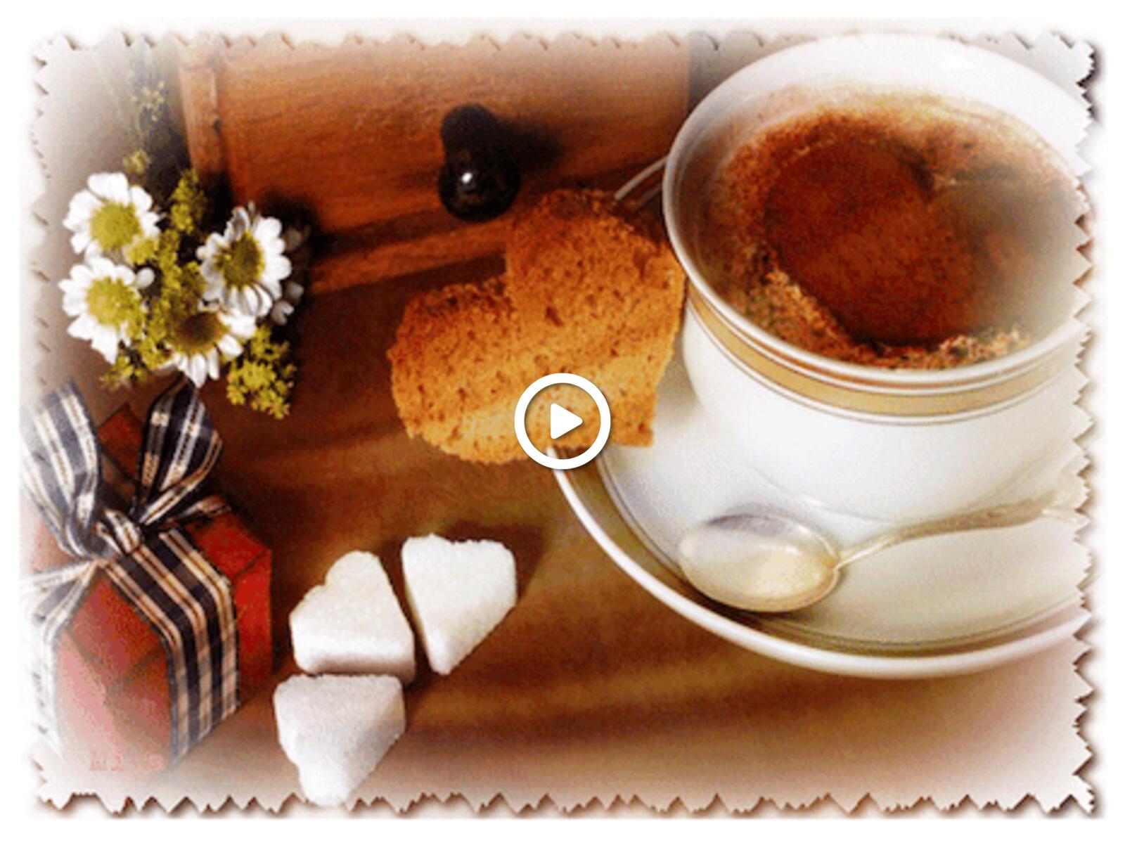 my animations morning coffee gif your morning coffee
