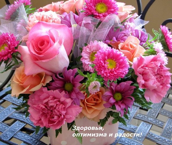 Postcard free pink flowers, for you and from the heart, pink bouquet