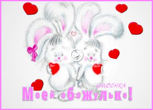 bunnies hearts love