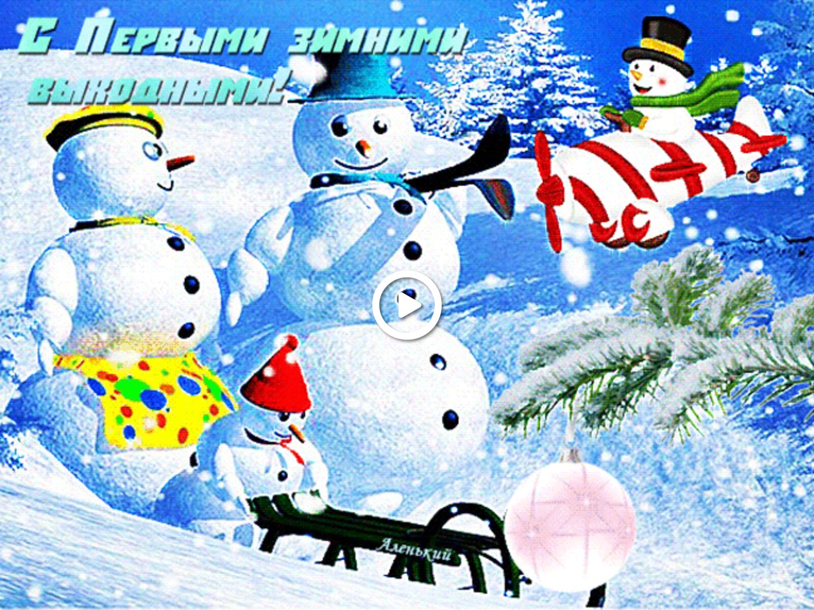 A postcard on the subject of snowmen miscellaneous winter for free