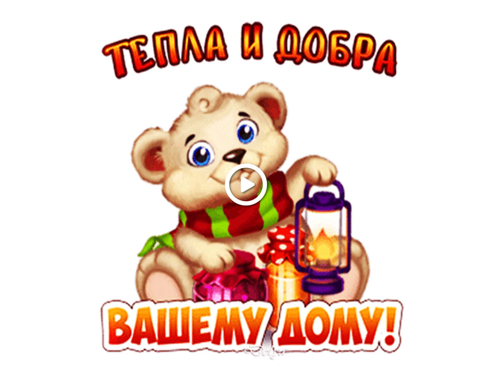 一张以善良日快乐 玩具熊 软玩具为主题的明信片