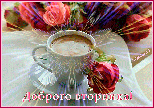 Postcard free bouquet of roses, saucer, coffee cup