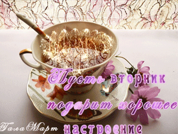 Доброе утро на татарском языке картинки для ватсапа современные